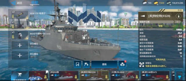 現(xiàn)代戰(zhàn)艦防空