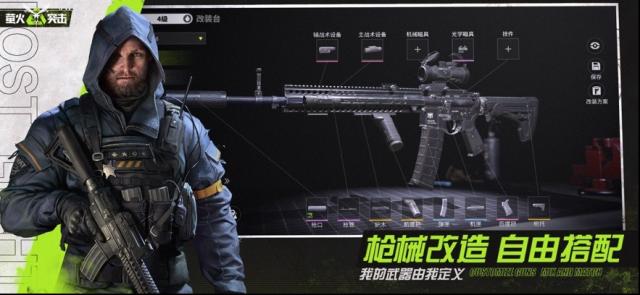螢火突擊游戲