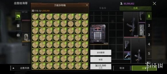 游俠網(wǎng)2