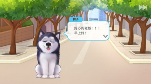 樓下的早餐店破解版20259