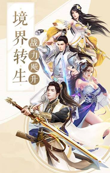 凡人修仙修仙者