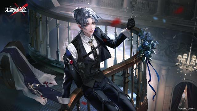 无期迷途杯盏