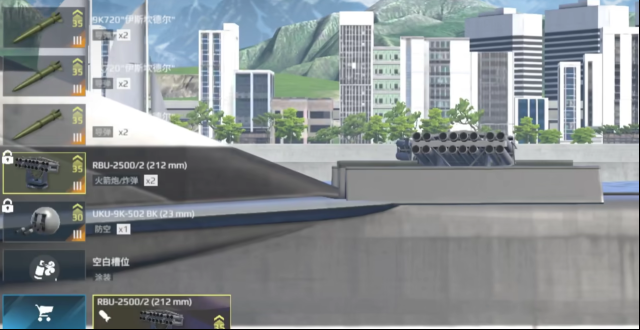 現(xiàn)代戰(zhàn)艦機(jī)動性