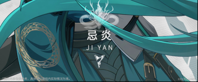 鸣潮寰宇