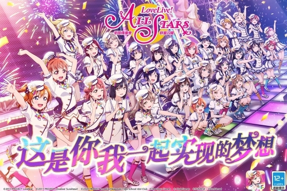 学园偶像季群星闪耀角色设计