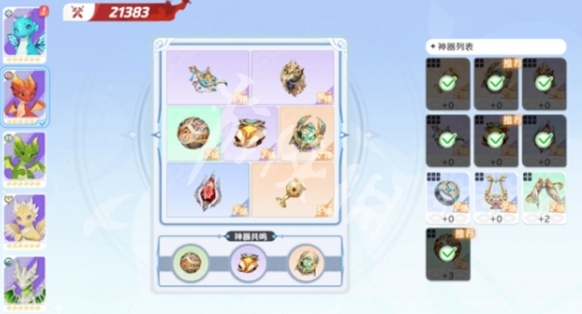游侠网3