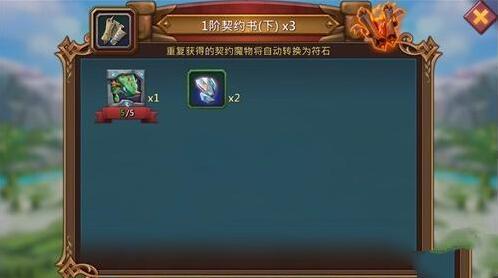 王國紀(jì)元技能