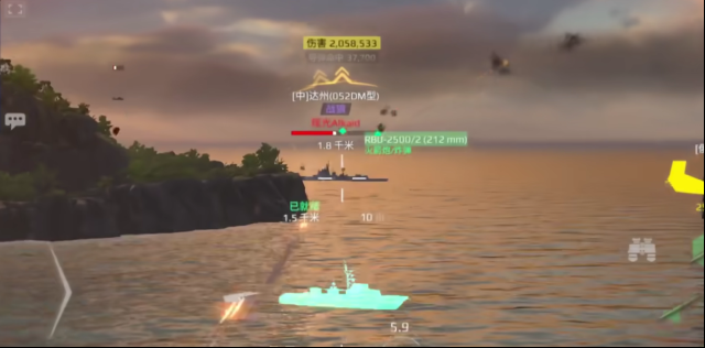 現(xiàn)代戰(zhàn)艦屬性