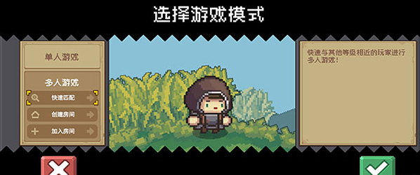 元气骑士前传下载
