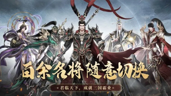 極無雙2副將
