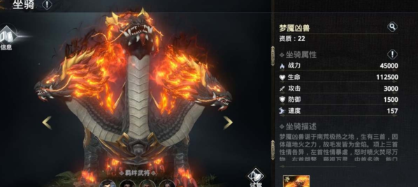 極無雙2戰(zhàn)力