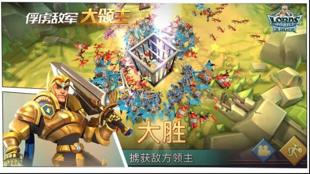 王國紀(jì)元擊中
