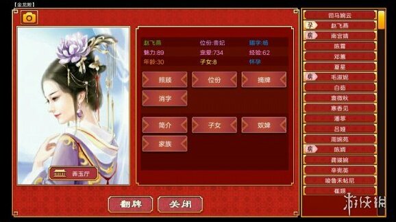 游俠網3