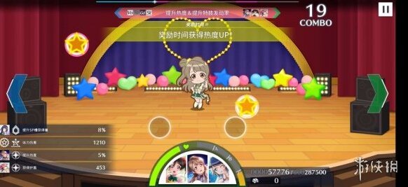 学园偶像季群星闪耀当作
