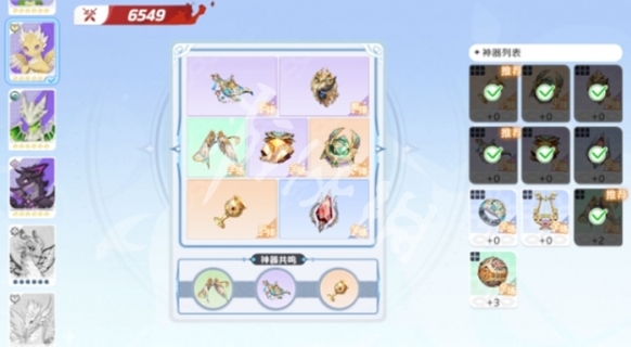 游侠网3