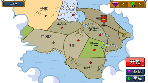 火柴人戰(zhàn)爭遺產(chǎn)劍士