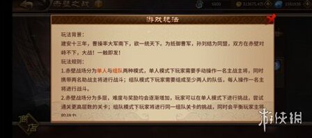 極無雙2通關(guān)
