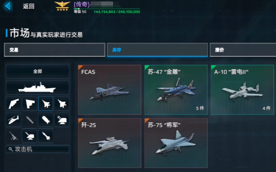 現(xiàn)代戰(zhàn)艦玩家
