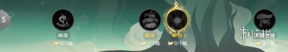 仙剑世界怎么开启