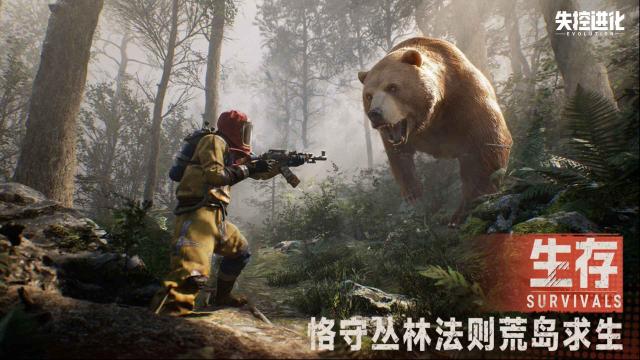 失控进化能力