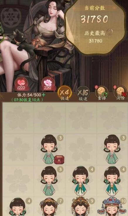 叫我大掌柜下拉