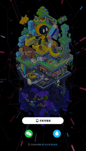 创游世界游世界