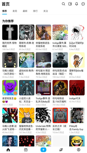 创游世界游戏
