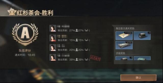 明日之后怎么打