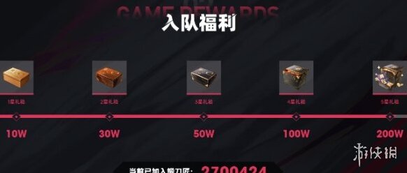 境界刀鸣境界