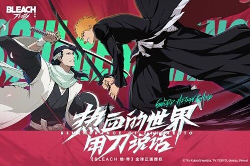 境界刀鸣利用