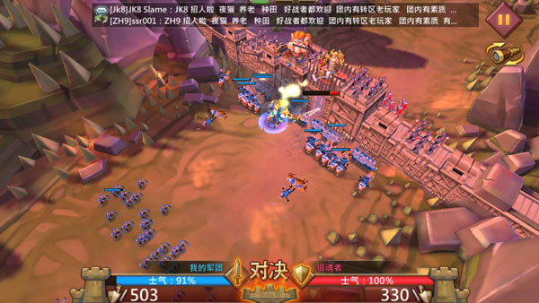 游戲攻略截圖2