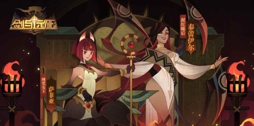 剑与远征犒赏令重置后要买吗 高级犒赏令性价比攻略