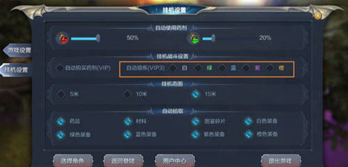 奇跡覺醒熔煉