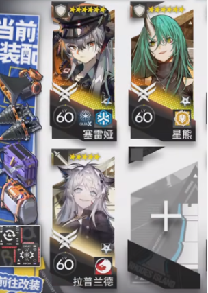 明日方舟自走