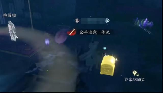 逆水寒位置