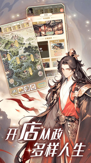 女配养成计划玩家