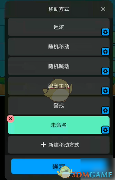 创游世界玩家
