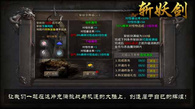 战马专属沉默战马