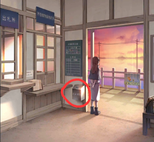 失物終點站2顏色