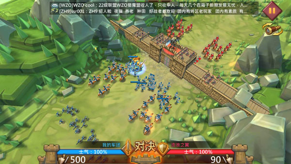 游戲攻略截圖1