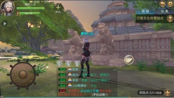 大航海之路脸红的猴子在哪 脸红的猴子位置一览