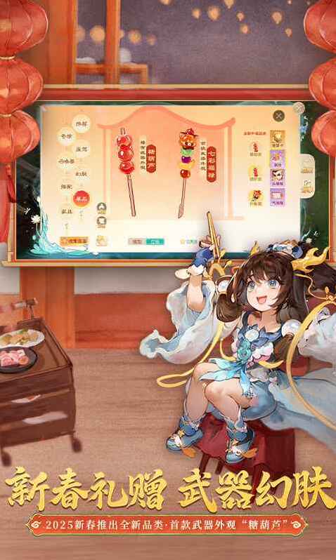 大話西游玩家