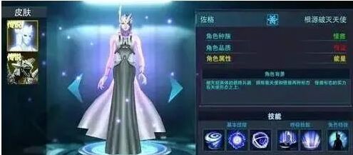 奧特曼傳奇英雄佐格