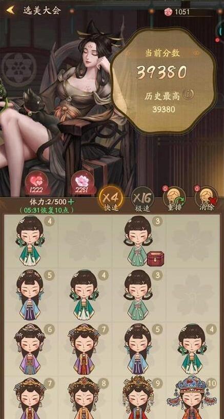 叫我大掌柜右拉