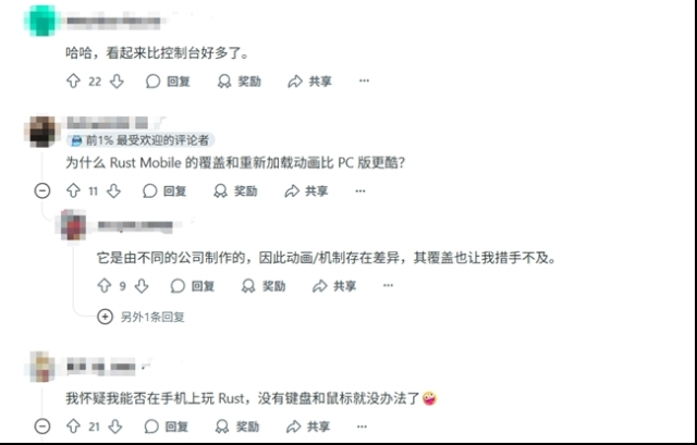 失控进化进化