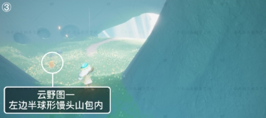 Sky光遇云野
