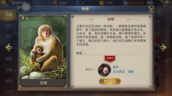 大航海之路脸红
