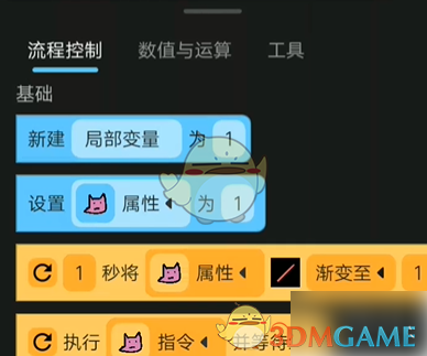 创游世界点击