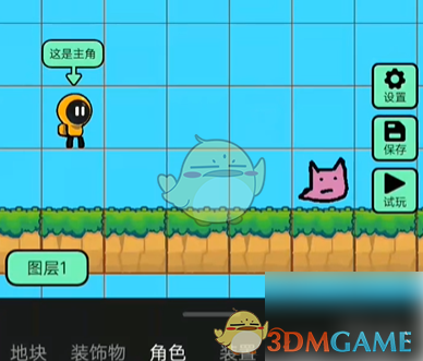 创游世界怪物追踪