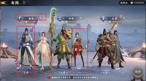 游戲攻略截圖2